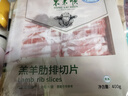 东来顺内蒙原切手切羊外脊肉330g 手切羊肉 火锅涮煮食材 中华老字号 实拍图