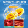 安普生邦利深海鱼油软胶囊600粒omega3辅助降血脂DHA配鱼肝油调节成人中老年 实拍图
