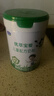 君乐宝（JUNLEBAO）优萃宝爱儿童成长奶粉4段3岁+乳铁蛋白/DHA/10倍双益生菌高钙800g 实拍图