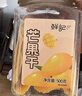 鲜记 芒果干500g 厚切芒果片 蜜饯果干 休闲零食 办公室零食水果干 实拍图