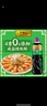 李锦记特级薄盐生抽1.22kg 减盐25%  4重0%添加 减盐特级酿造酱油  实拍图