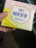 自由点羽翼轻轻卫生巾 超薄无感姨妈巾 日用组合装240mm*12包 96片 实拍图