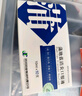 【3盒装】[济川药业(JUMPCAN)] 蒲地蓝消炎口服液 10ml*10支/盒 实拍图