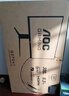 AOC 27英寸2K 原生300Hz FastIPS 0.3ms HDR400出厂校色 硬件低蓝光 游戏电竞电脑显示器宙斯盾Q27G4S 实拍图