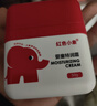 红色小象婴童特润霜50g 儿童护肤宝宝面霜润肤乳滋润擦脸霜防干皴 实拍图