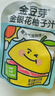 金豆芽金银花柚子汁儿童果汁饮品送礼盒装西柚汁饮料100ml*13袋 实拍图