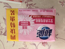 超能 女士内衣皂 茉莉清香 101g*4块 除菌 洗衣皂 安全祛异味 实拍图