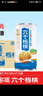 养元六个核桃智汇养生型180ml*24罐量贩实惠核桃乳饮料 整箱装 实拍图