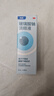 【原研进口】海露玻璃酸钠滴眼液 眼药水疲劳眼干眼涩视力模糊 人工泪液不含防腐剂 孕妇儿童可用10ml*2盒 实拍图