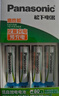 松下（Panasonic）充电电池5号五号4节充电套装三洋爱乐普技术适用数码遥控玩具K-KJ51MRC40C含51标准充电器 实拍图