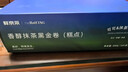 鲜京采the Roll'ING联名 黑金抹茶瑞士卷 500g/8片冰淇淋蛋糕中秋聚会 实拍图