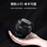 索爱（soaiy）S35无线蓝牙音箱迷你小音响便携式插卡电脑家用户外低音炮车载音响大音量睿智黑 实拍图