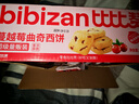 比比赞（BIBIZAN）蔓越莓曲奇饼干1200g早餐办公室零食饱腹代餐送礼休闲食品 实拍图