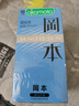 冈本（OKAMOTO）避孕套 skin超润滑10片+纯薄10片 男用安全套套成人情趣计生用品 实拍图
