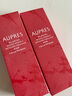 欧珀莱（AUPRES）均衡淡纹修护柔润乳130ml 紧致抗皱滋润保湿乳液生日礼物送女生 实拍图