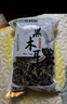 双塔黑木耳250g 东北特产干木耳小碗耳肉厚凉拌火锅食材南北干货 实拍图