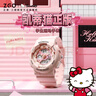 Hello Kitty手表女学生夜光防水三丽鸥青少年初中高中学生运动电子手表8511 实拍图