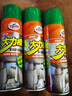 龟牌（Turtle Wax）多功能泡沫清洁剂(500901*3)650ml汽车内饰清洗剂座椅皮革清洗剂 实拍图