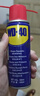 WD-40自行车链条清洗剂链条油保养套装防锈润滑山地公路牙盘飞轮200ml 实拍图