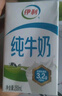 伊利纯牛奶整箱250ml*16盒 全脂牛奶 礼盒装 8月底产 实拍图