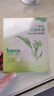 百雀羚（PECHOIN）草本精萃8杯水保湿水嫩面膜晒后修护品质国货生日礼物 实拍图