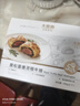 大希地高端黑松露酱惠灵顿牛排面包 酥皮 空气炸锅食材 早餐145g*3个  实拍图