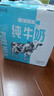 简爱纯牛奶常温整箱 限定牧场优质蛋白 200ml*12盒 实拍图