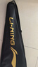 李宁（LI-NING）羽毛球拍雷霆小钢炮VS锋影超轻全碳素2支装白粉对拍 5U已穿线 实拍图