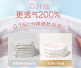 好奇（Huggies）铂金装小桃裤拉拉裤箱装XXXL64片尿不湿【透爽散热】 实拍图