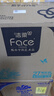 洁柔抽纸 油画Face加厚4层100抽*20包 大规格M码纸巾 亲肤面巾纸 整箱 实拍图
