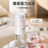 小熊（Bear）抽水器桶装水 大水桶饮水机抽水神器 水泵压水器纯净水电动取水器 矿泉水自动上水器 YSJ-D05U2 实拍图