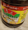 鲁花【保真菜籽油】食用油 低芥酸特香菜籽油 900ml 物理压榨  实拍图