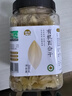 建莲有机兰州甜百合干 新货无熏硫食用百合莲子熬粥甘肃特产200g罐装 实拍图