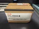 奔图 原装耗材 CTL-350HK 高容黑色粉盒 适用CP2510DN/CM7115DN/CP5055DN/CM5055DN 墨盒 硒鼓 打印量约8500页 实拍图