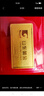 山东黄金（SD-GOLD）招财进宝Au9999黄金投资金条2g收藏理财送礼 节日礼物 支持回购 实拍图