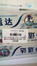 舒适达多效口腔护理牙膏套装540g 抗敏防蛀护龈含氟 新旧包装随机发 实拍图