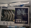 鲜京采 鲜冻大号黑虎虾 去冰净重2斤 31-40只/盒 斑节对虾 实拍图