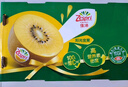 佳沛（zespri）新西兰阳光金奇异果 8个装 特大果单果重约122-146g 水果猕猴桃 实拍图