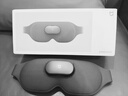 米家小米智能按摩眼罩热敷眼罩遮光眼部按摩仪眼睛按摩仪疲劳舒缓神器护眼仪 热敷保暖生日礼物推荐 实拍图