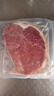 大希地盒装整切调理西冷牛排含酱包共750g 烧烤牛扒牛肉生鲜礼盒烧烤 实拍图