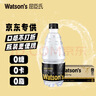 屈臣氏原味无糖苏打水0糖0卡0脂气泡水调酒380mL*18瓶热门商品京东专供 实拍图