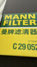 曼牌（MANNFILTER）空调滤清器空调滤芯CUK24003凯迪拉克ATSLCTSCT6XT5XTS昂科威问界 实拍图