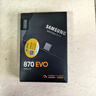 三星（SAMSUNG）500GB SSD固态硬盘 SATA3.0接口 独立缓存 AI电脑配件 读速560MB/S 870 EVO 实拍图