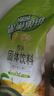 雀巢（Nestle）果维C+橙汁味840g/袋 富含维C 低脂果珍冲饮果汁粉 实拍图