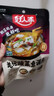 好人家老坛酸菜鱼调料  严控工艺1袋煮1斤鱼一料多用调料220g  实拍图