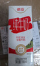 德亚澳大利亚进口全脂高钙纯牛奶200ml*24盒儿童营养早餐 学生 实拍图