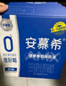 伊利【新鲜日期】安慕希 0蔗糖酸牛奶200g*12盒  礼盒装 实拍图