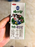 三元【新鲜日期】极致A2β-酪蛋白儿童有机纯牛奶200ml*10 礼盒装 实拍图