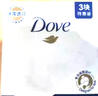 多芬(DOVE)香皂柔肤乳霜香块90gx6 实拍图