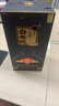 白云边 二十年陈酿 浓酱兼香型白酒 53度 500ml 单瓶装 【年货送礼】 实拍图